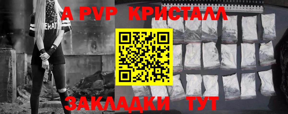 МЕФ Ртищево