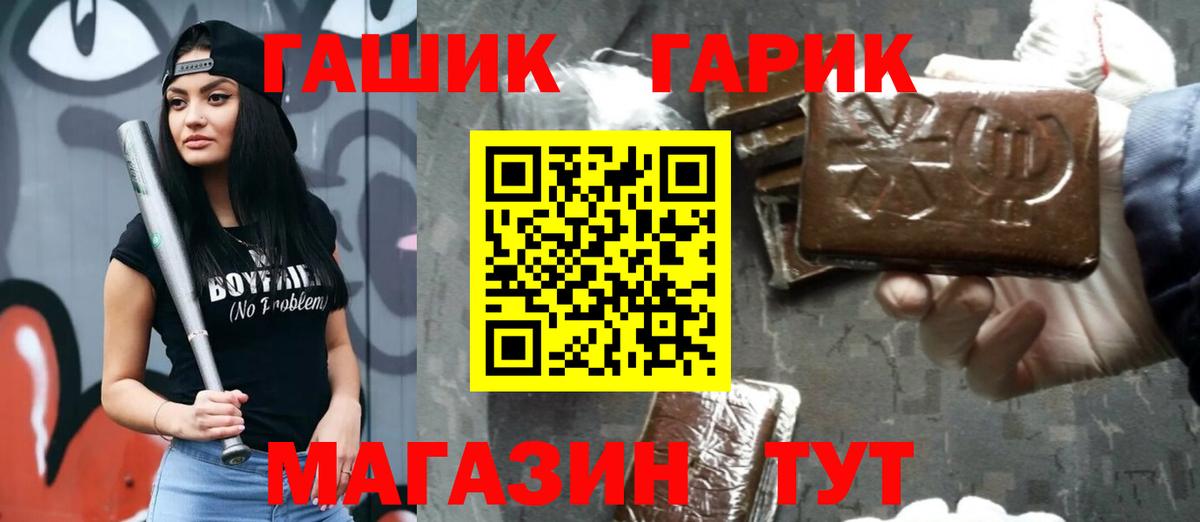 Ртищево  ГАШ Изолятор  Вход с VPN  Гашиш Изолятор 