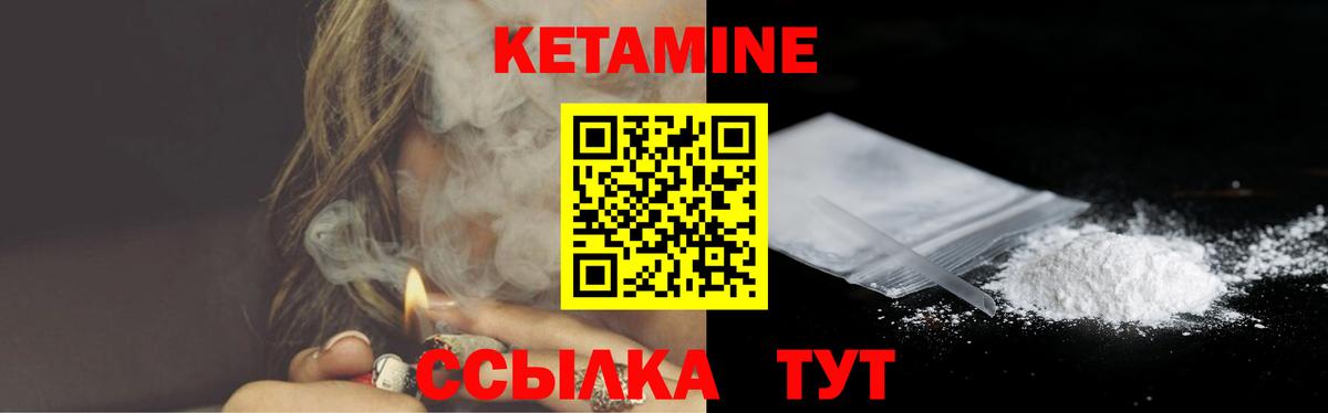 Мефедрон кристаллы  МДМА  NBOMe  COCAIN  Ртищево  ГАШ  Марихуана  Вход с VPN  Лсд 25 