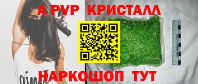 apvp Первоуральск
