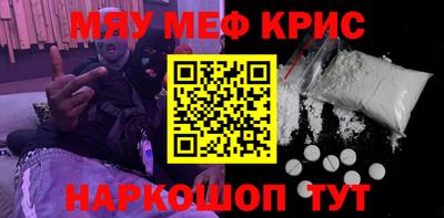 кокаин Пенза