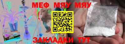 метамфетамин Партизанск