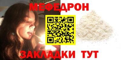 кокаин Пенза