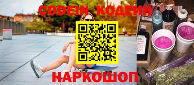 метамфетамин Партизанск
