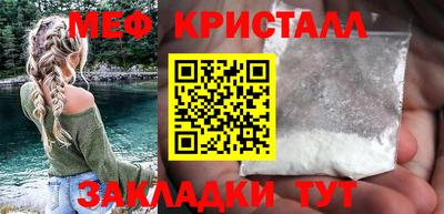 кокаин Пенза