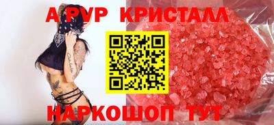 кокаин Пенза