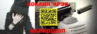 метамфетамин Партизанск