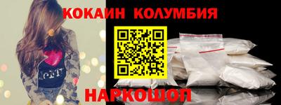кокаин Пенза