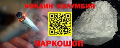метамфетамин Партизанск