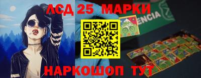 кокаин Пенза