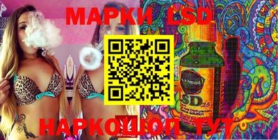 метамфетамин Партизанск