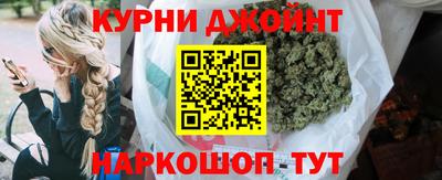 метамфетамин Партизанск