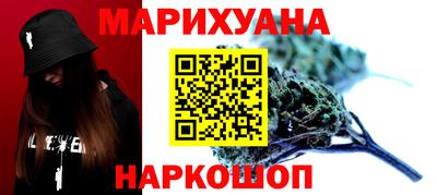 метамфетамин Партизанск