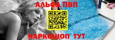 кокаин Пенза