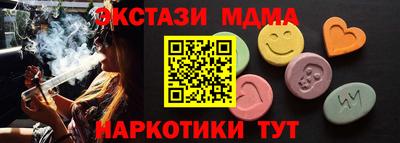 кокаин Пенза