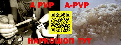 apvp Первоуральск