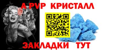 метамфетамин Партизанск
