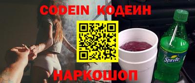 метамфетамин Партизанск