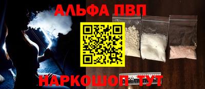 метамфетамин Партизанск