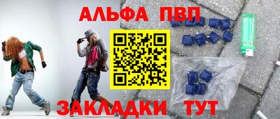 apvp Первоуральск