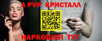 кокаин Пенза