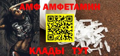 метамфетамин Партизанск