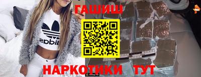 кокаин Пенза