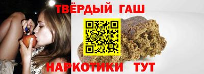 кокаин Пенза