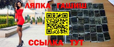 метамфетамин Партизанск