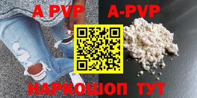 apvp Первоуральск