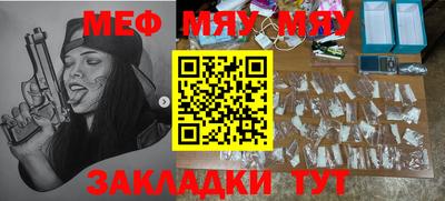 метамфетамин Партизанск