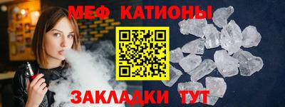 метамфетамин Партизанск