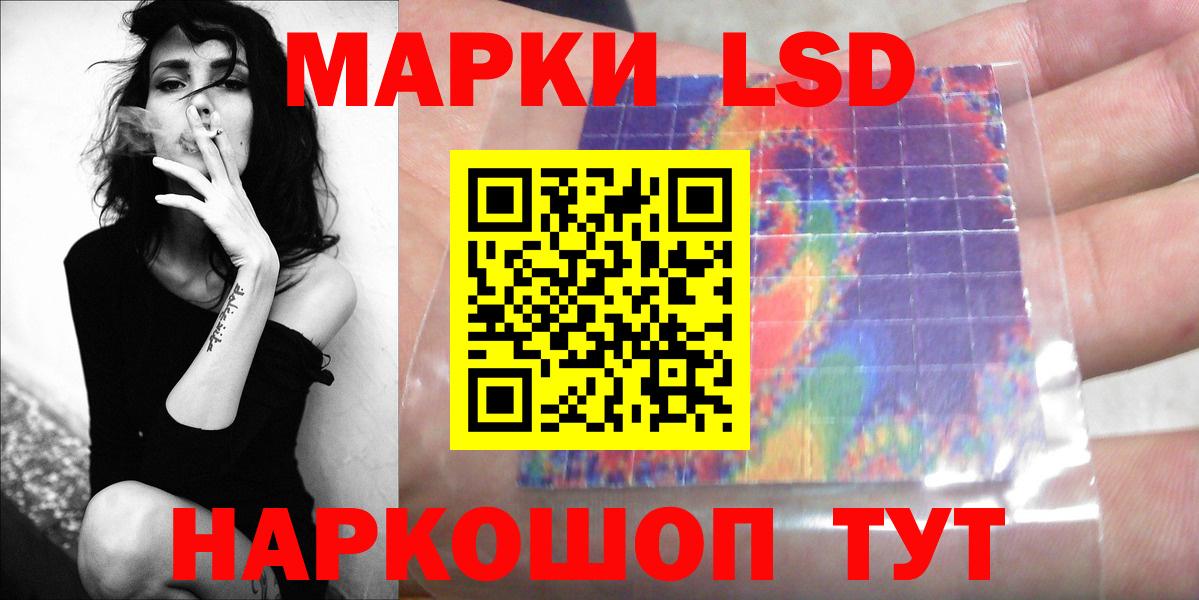 LSD-25 экстази ecstasy Ртищево