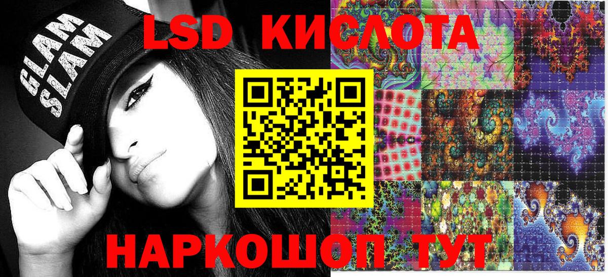 Марки NBOMe 1500мкг Ртищево