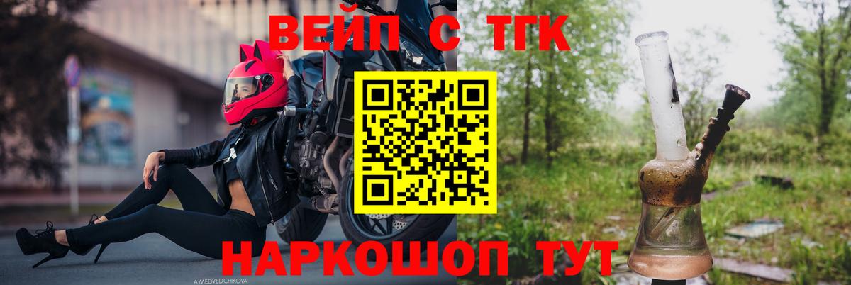 Дистиллят ТГК концентрат Ртищево