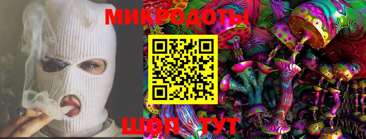 Ртищево  Галлюциногенные грибы Psilocybine cubensis  цена наркотик  Вход с VPN 