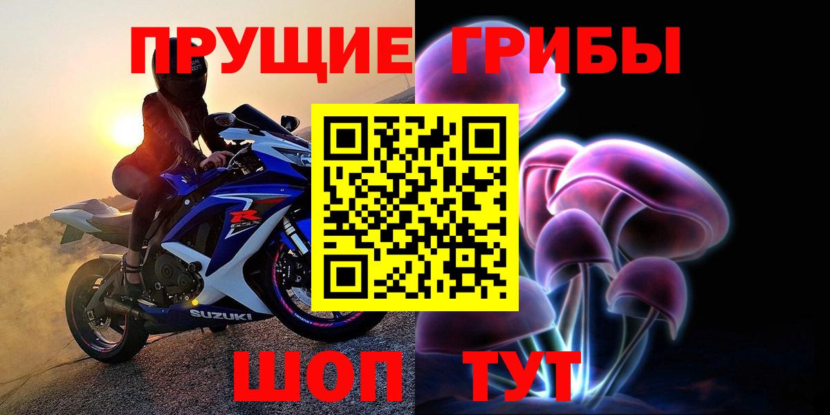 Галлюциногенные грибы мухоморы Ртищево