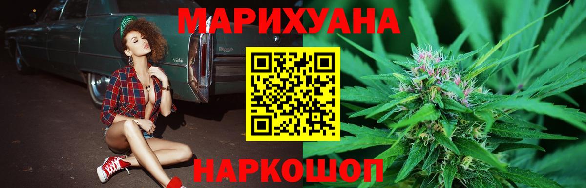 Марихуана OG Kush  Каннабис планчик  Вход с VPN  Ртищево  Канабис Bruce Banner 